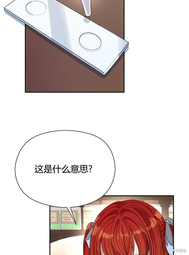第14话84