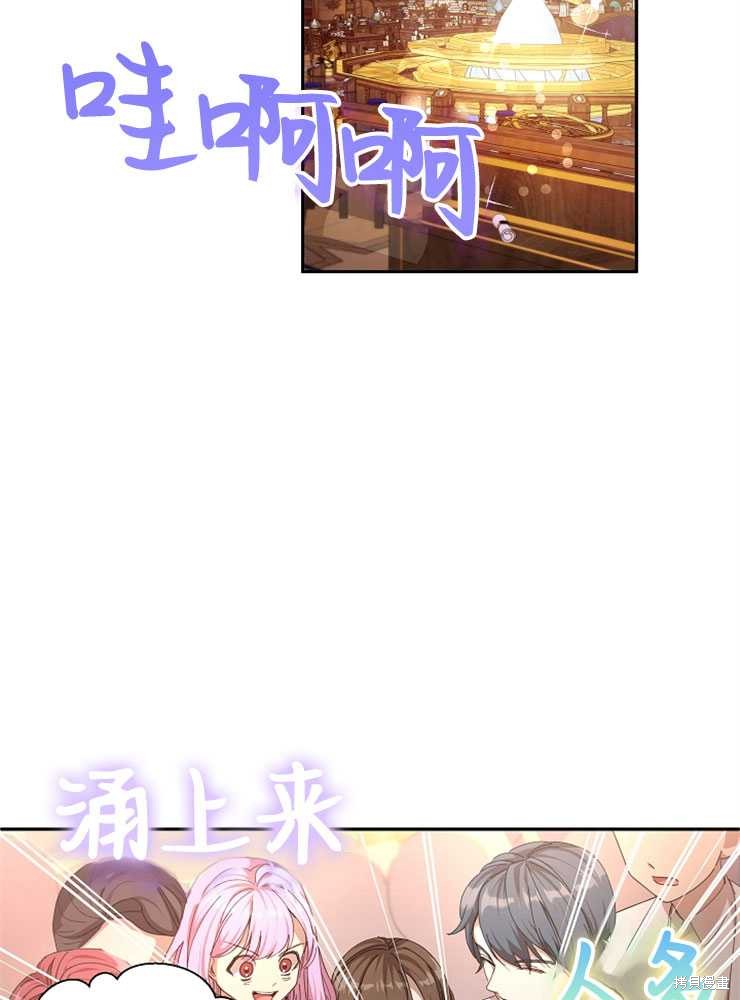 第17话64