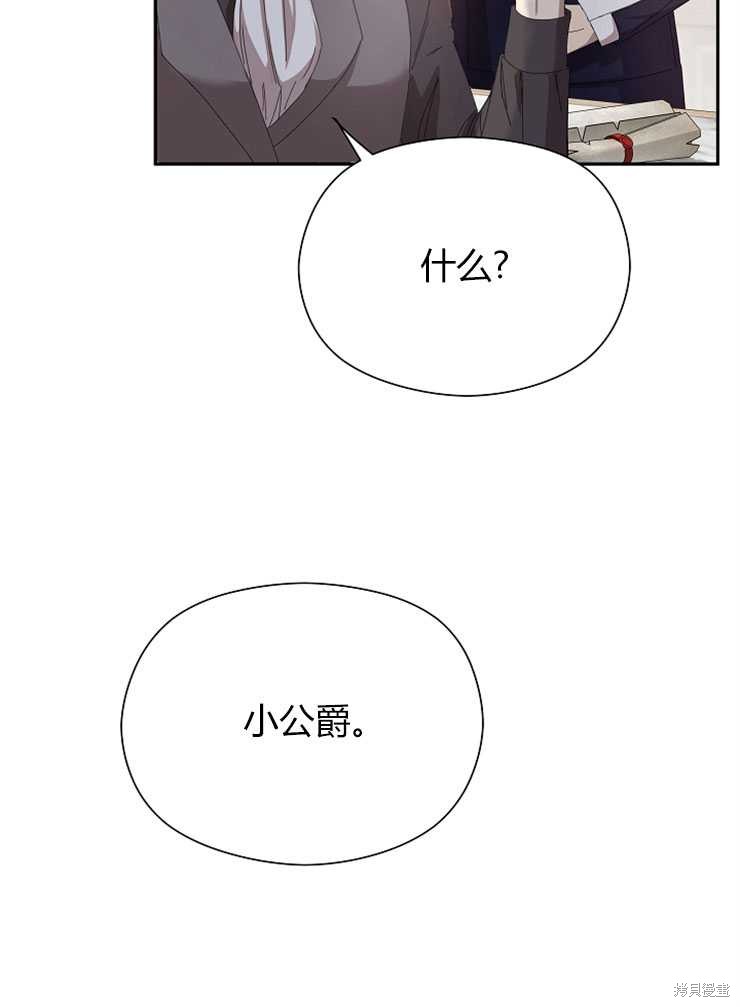 第06话17