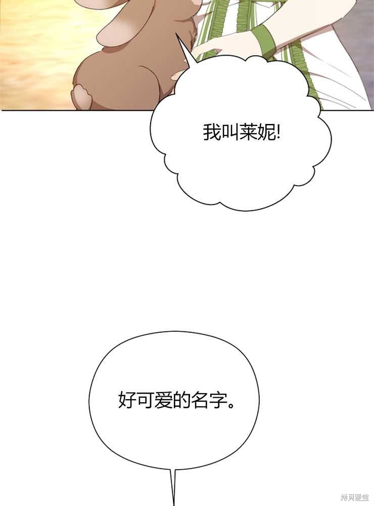 第04话99