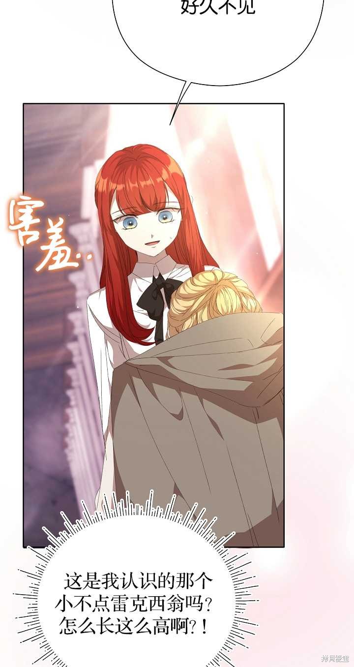 第31话16