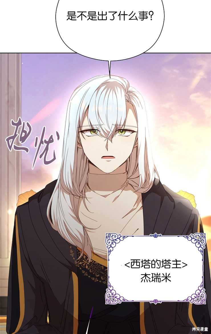 第30话47