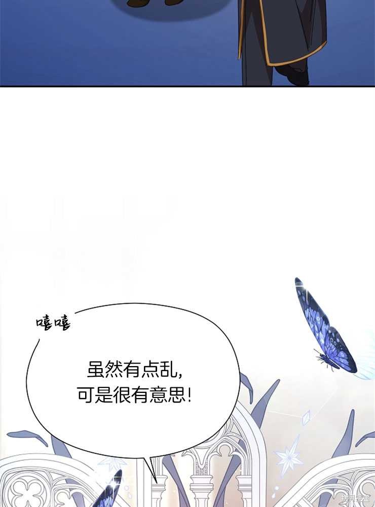 第16话84