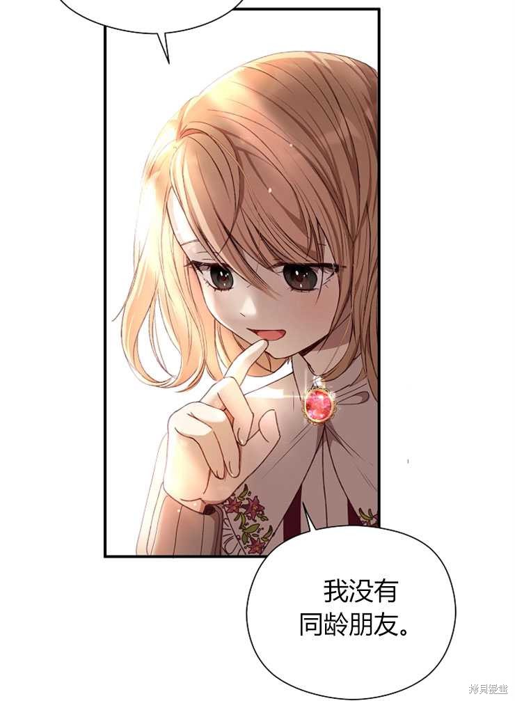 第08话98