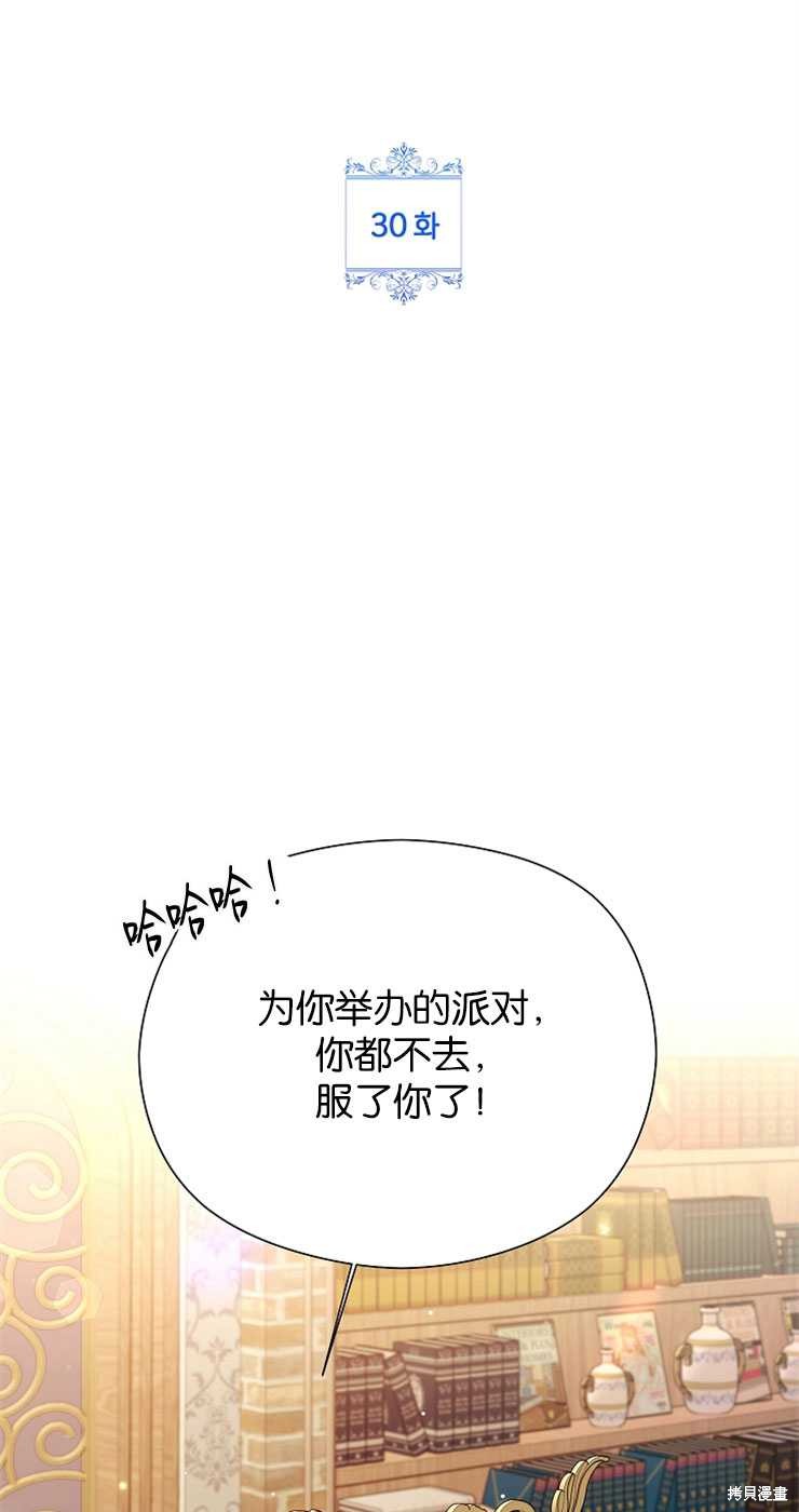 第30话23