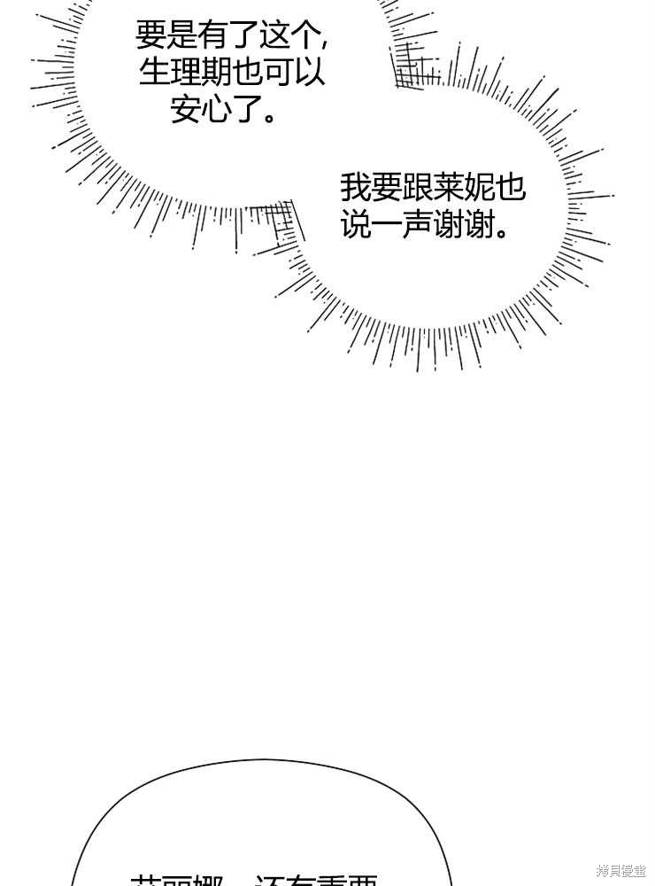 第14话93