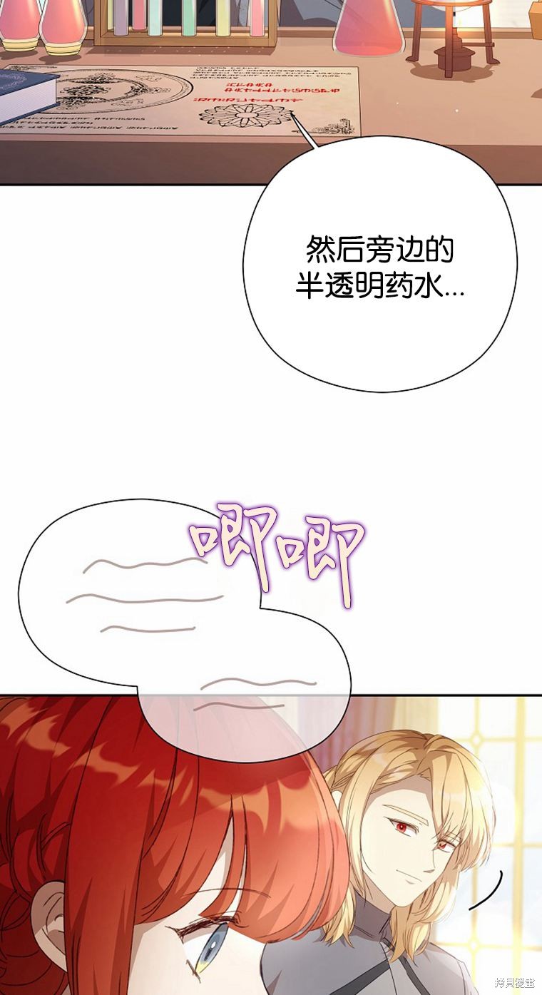 第32话78