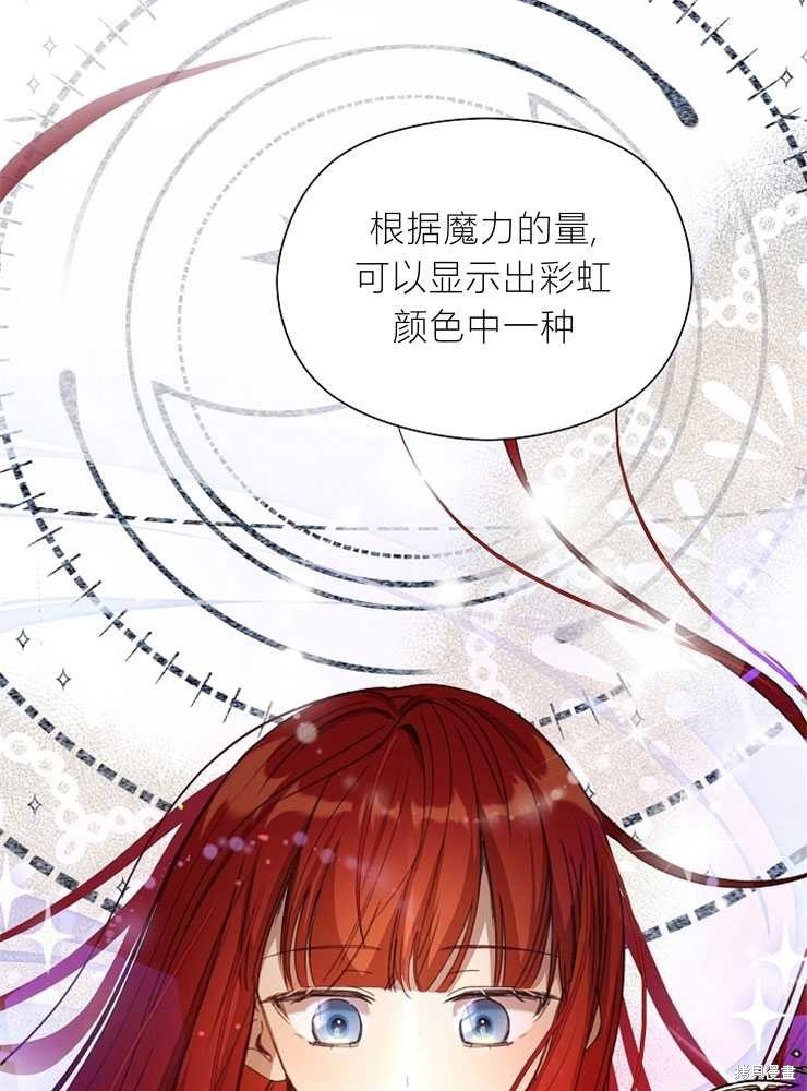 第12话12
