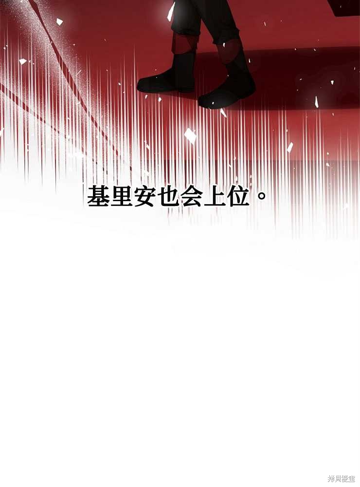 第18话53