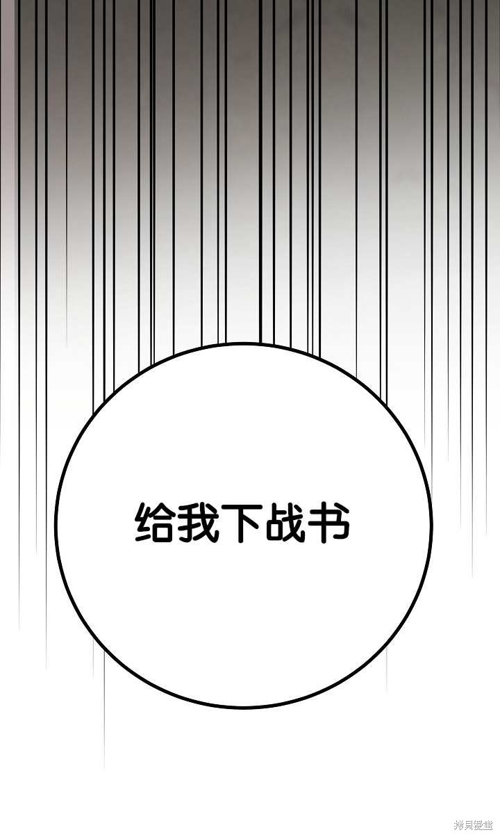 第37话144