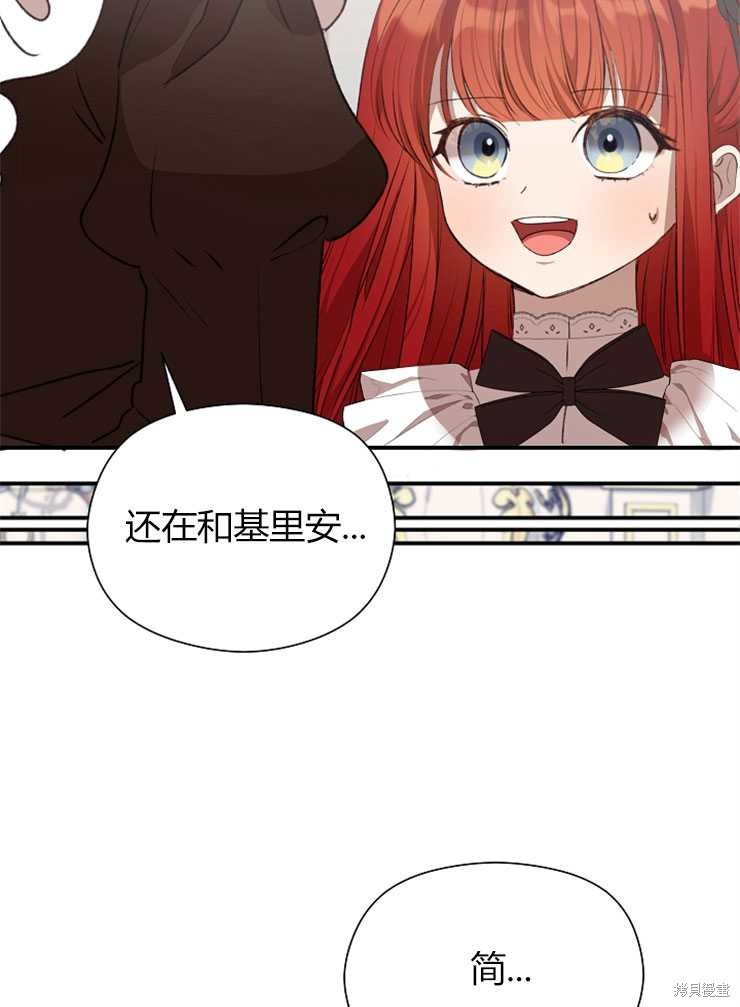 第08话34