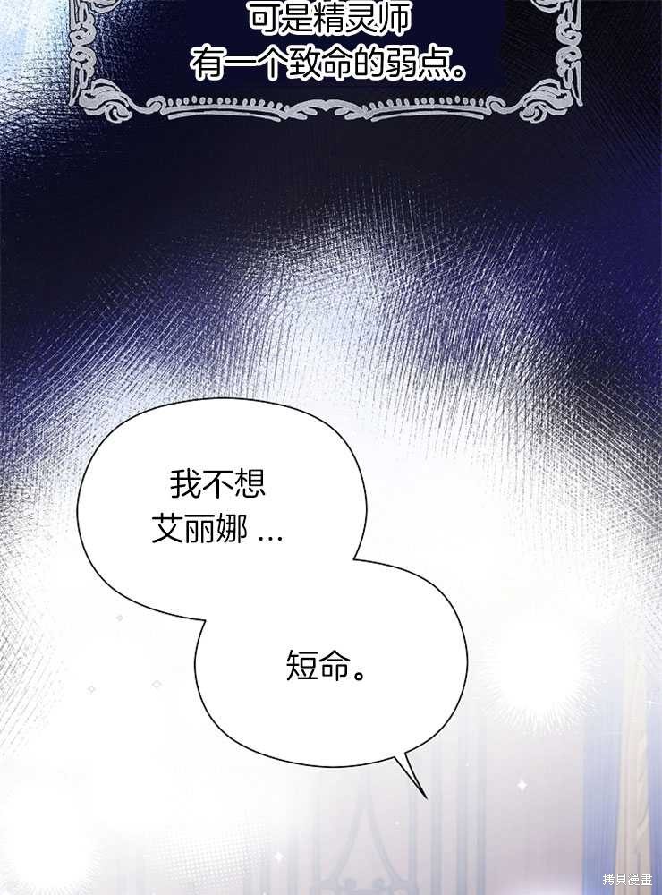 第17话92