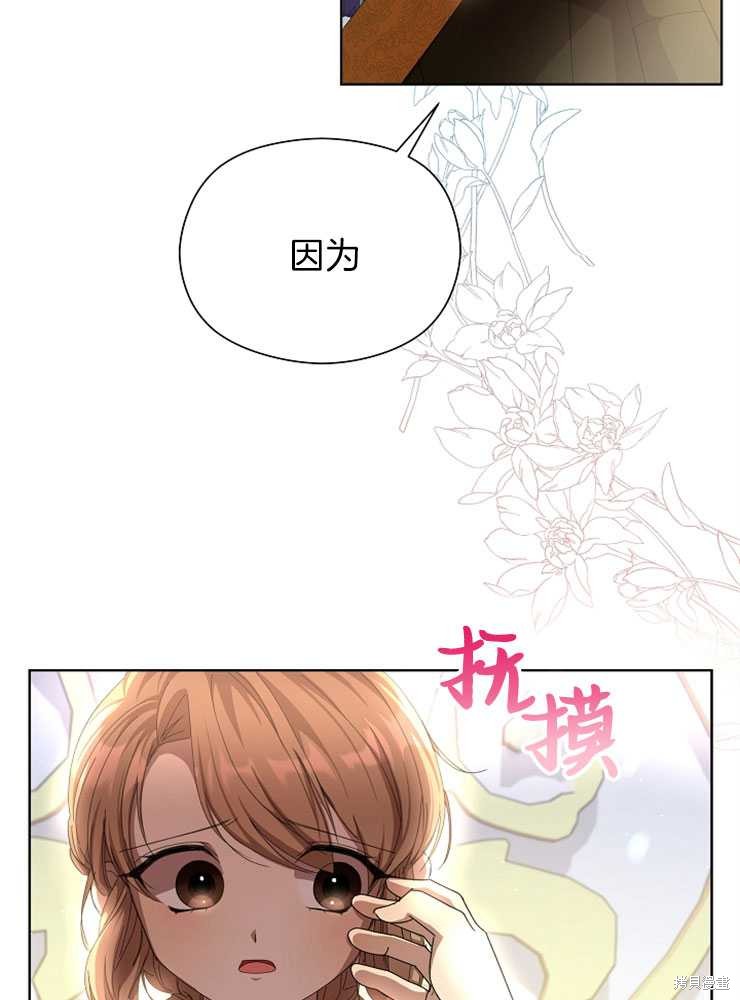 第19话54