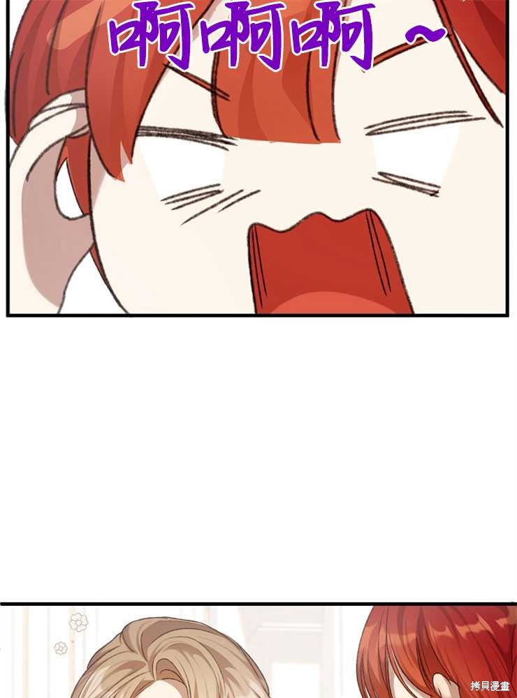 第07话138