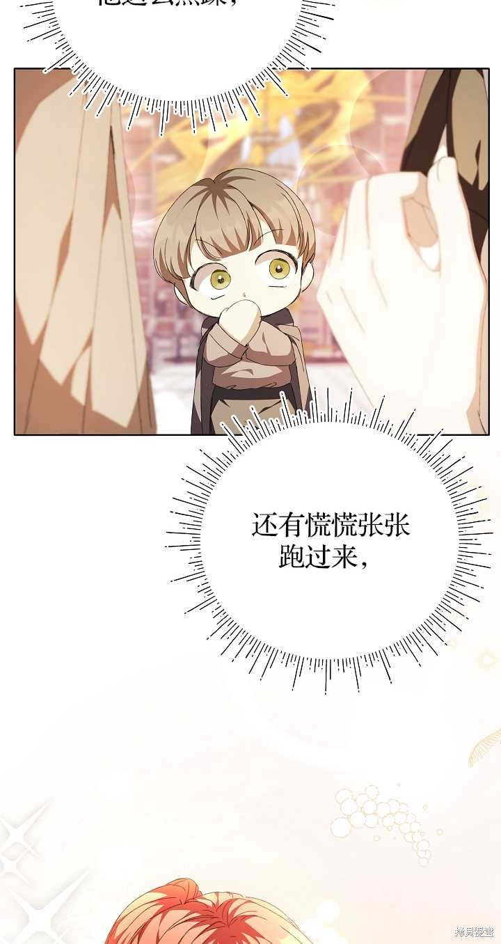 第31话11