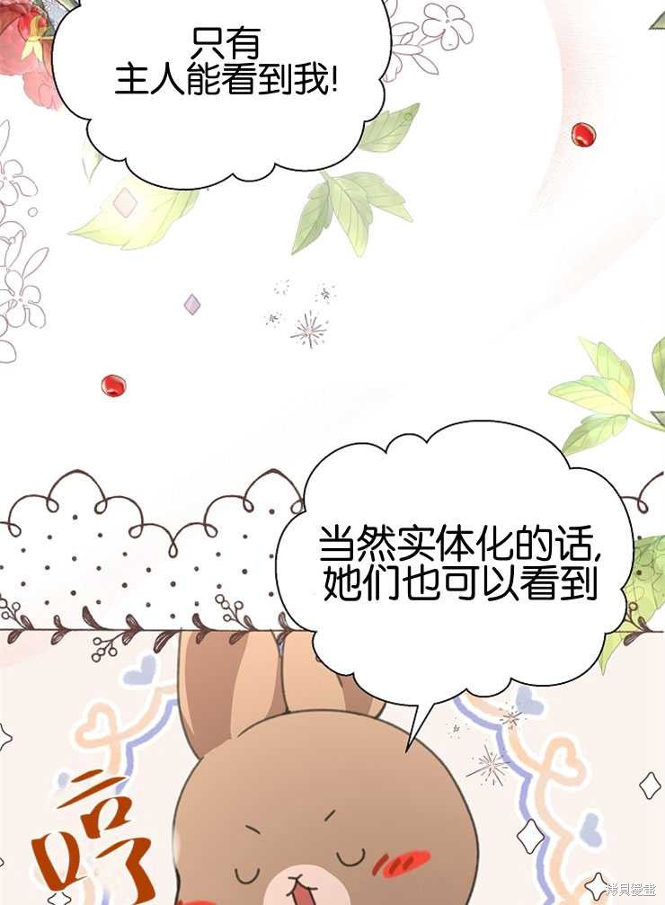 第11话36