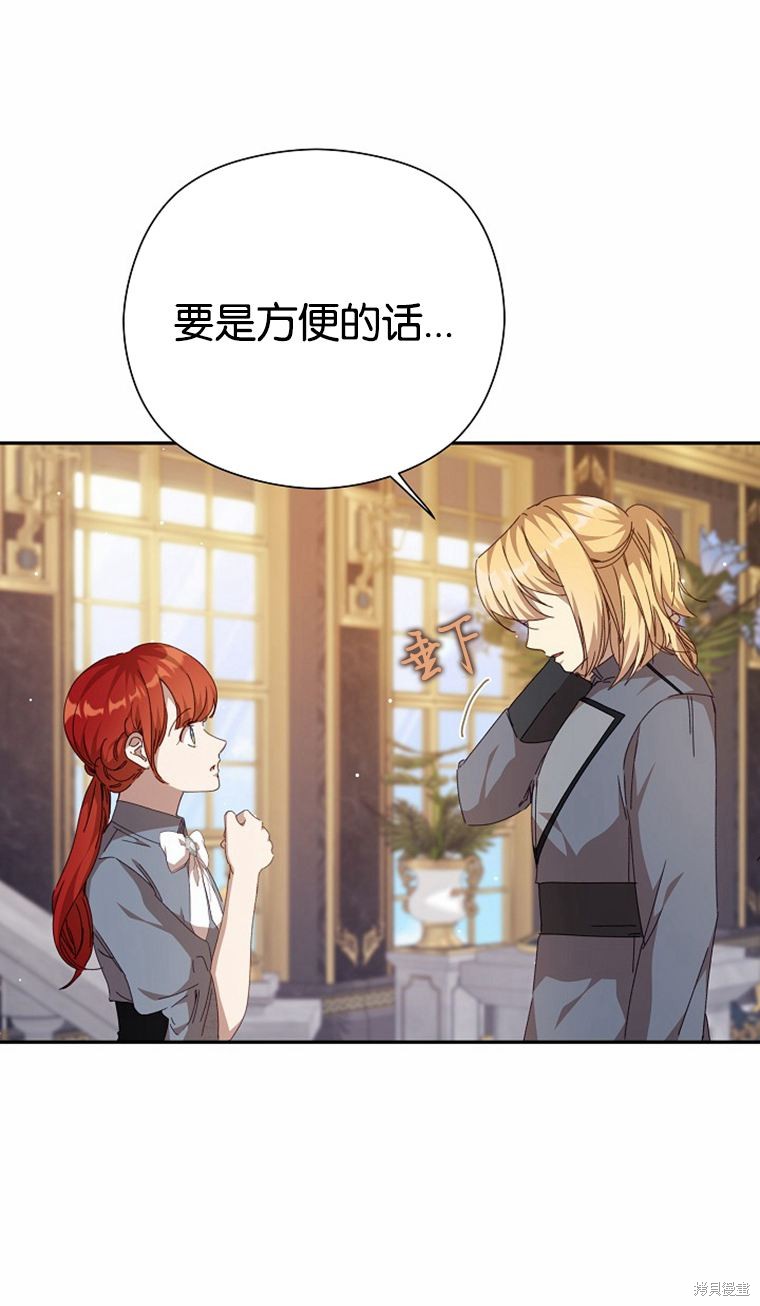 第32话64