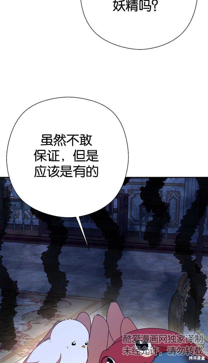 第37话107