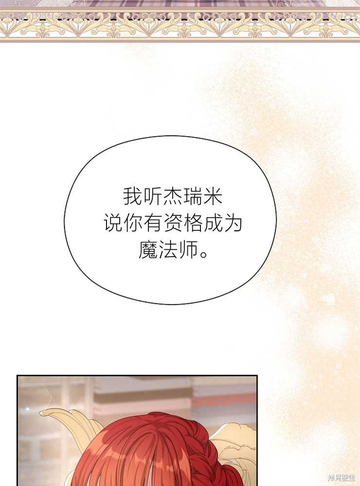第12话35