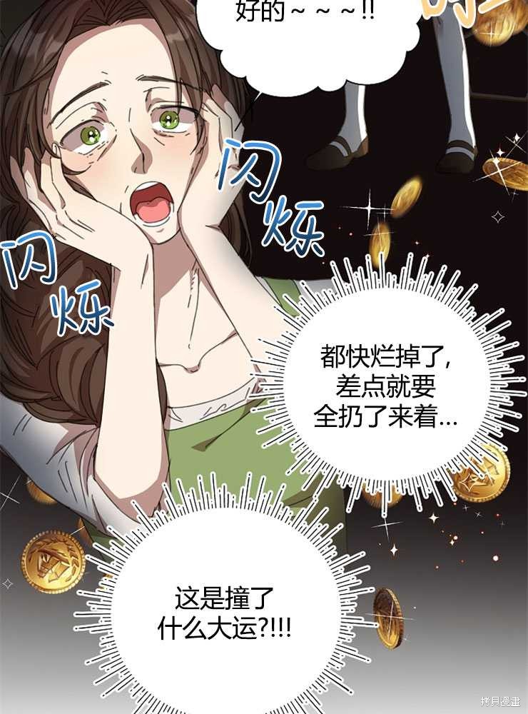 第14话34