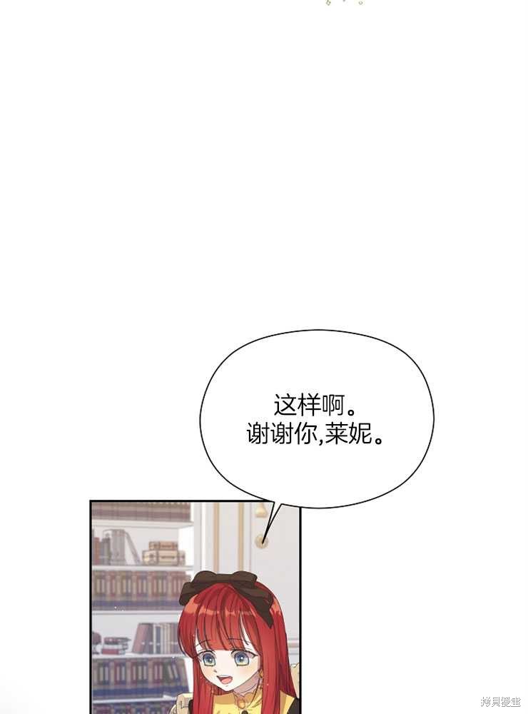 第15话18
