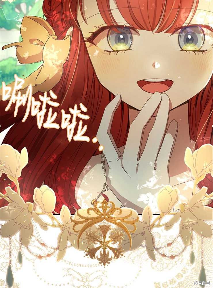 序章17