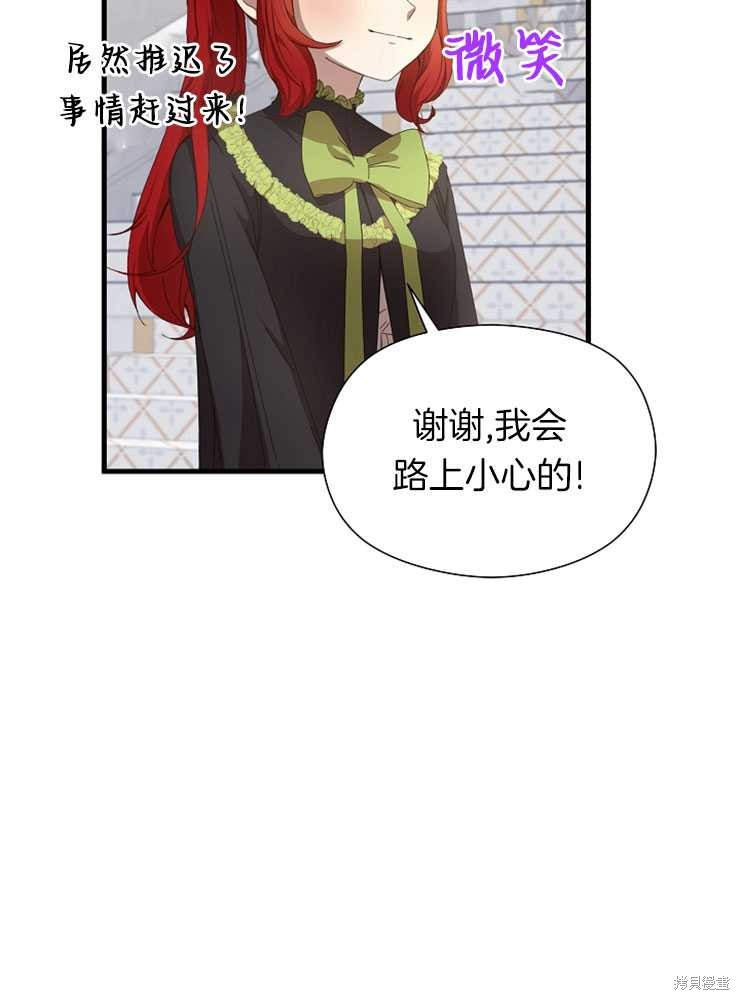 第16话31