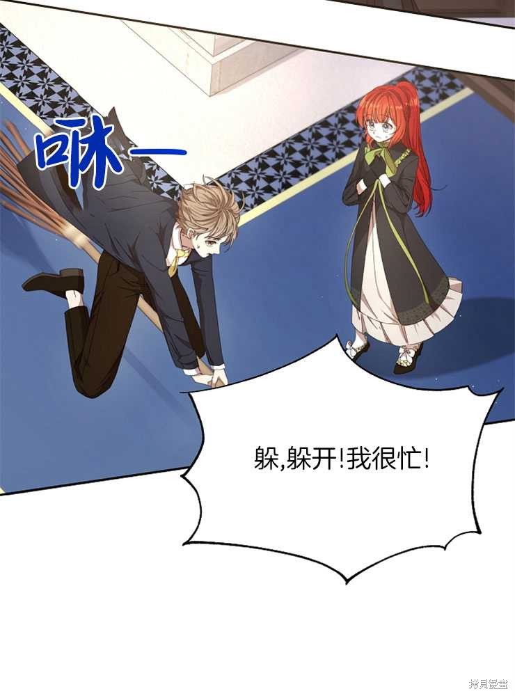 第16话79