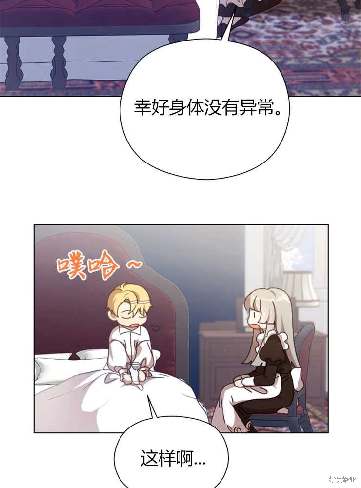 第04话8