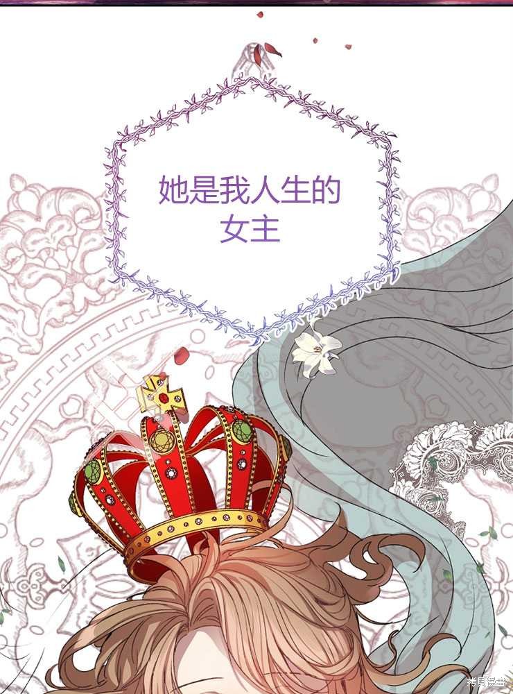 第02话117