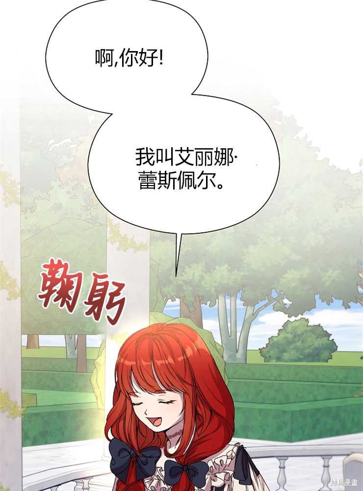 第01话152