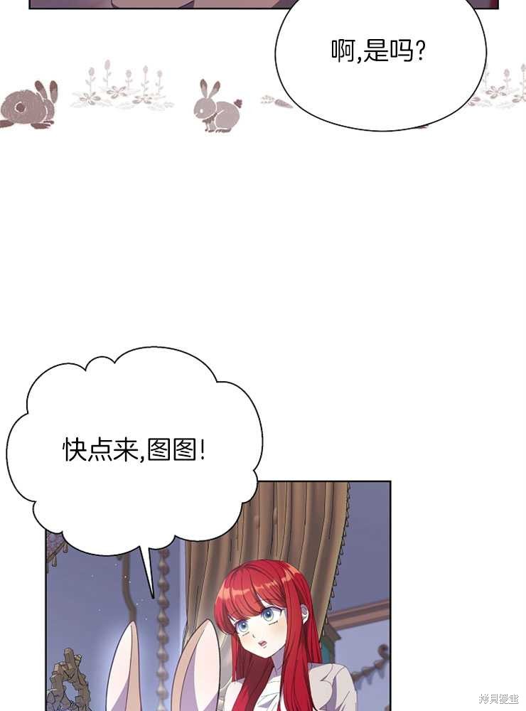 第21话93
