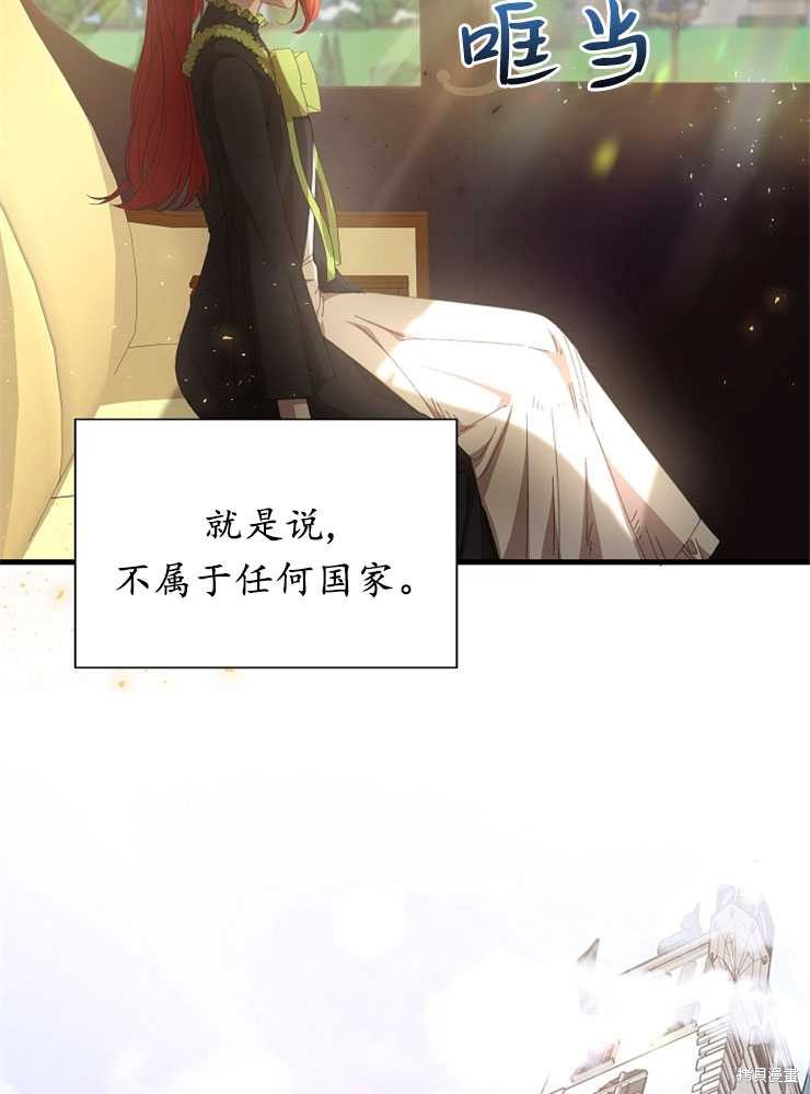 第16话34