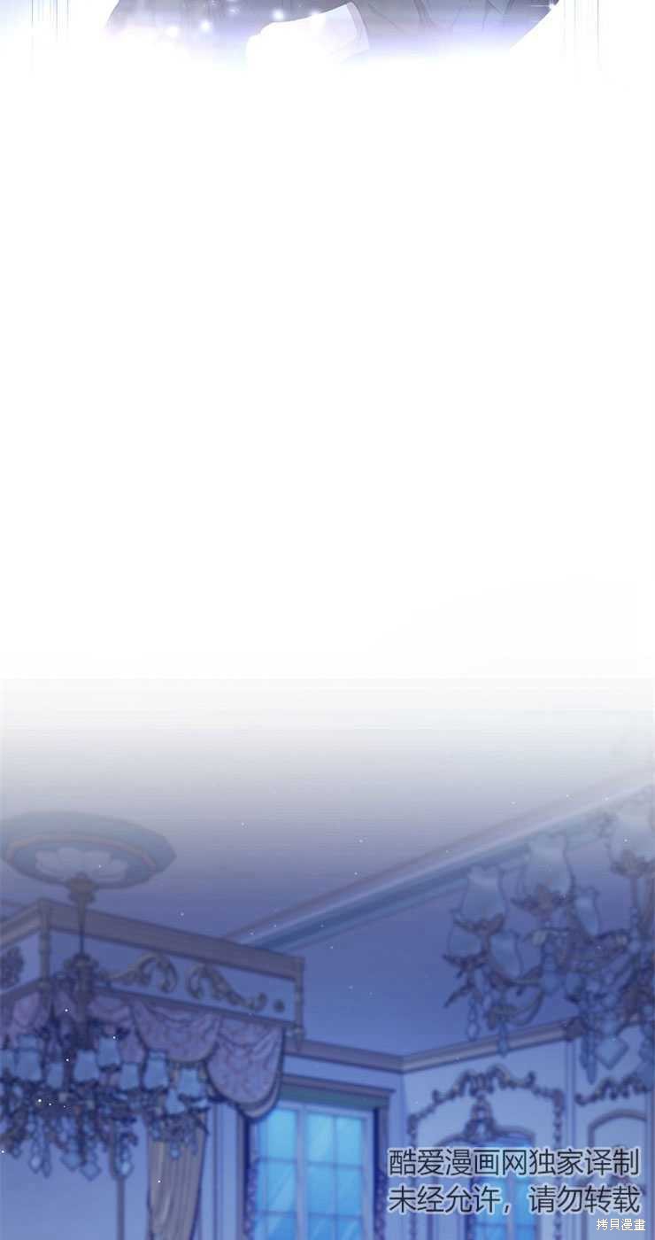第29话76