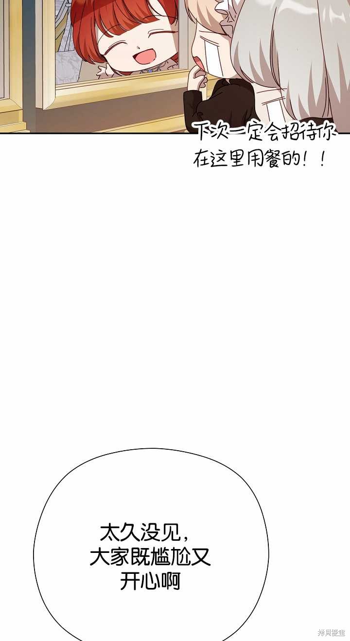 第36话66