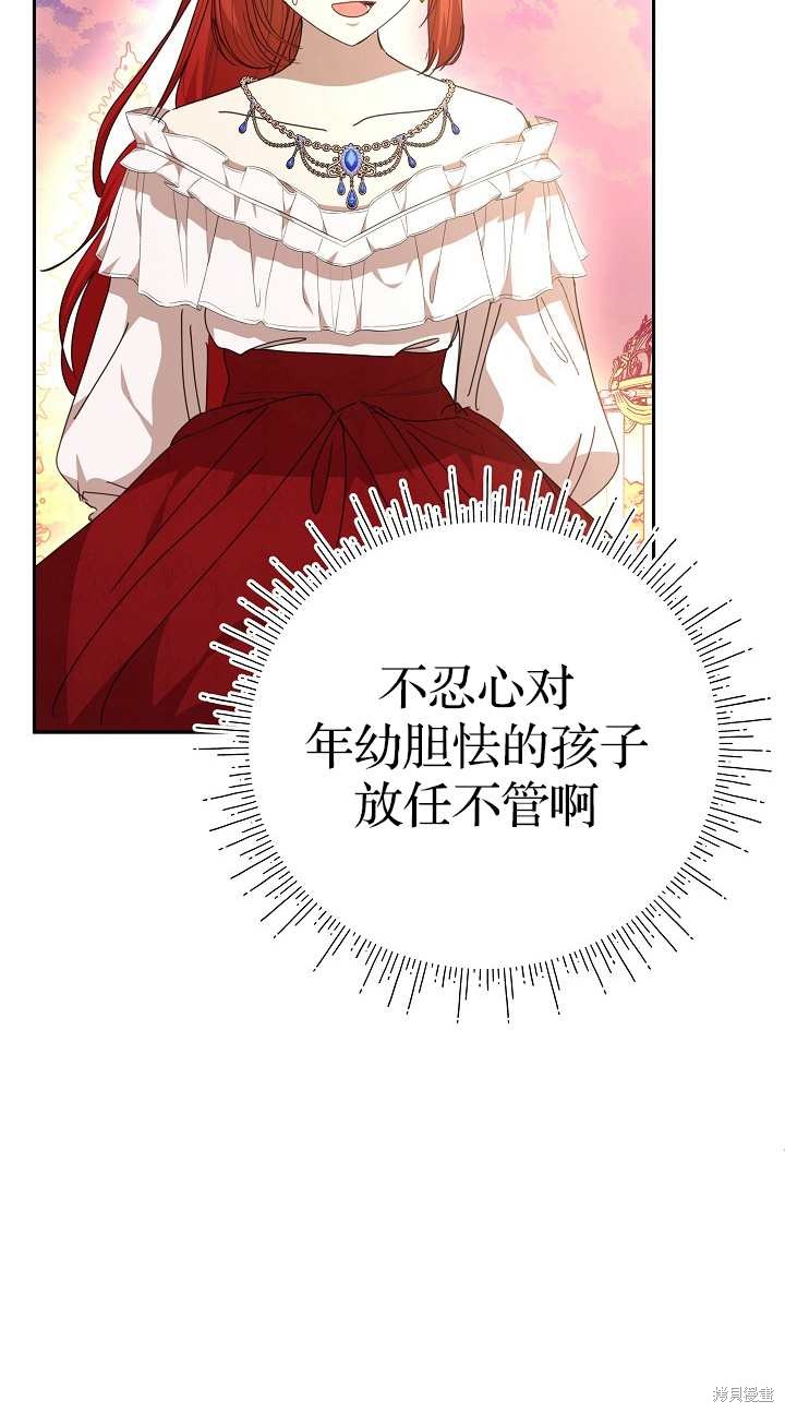 第37话34