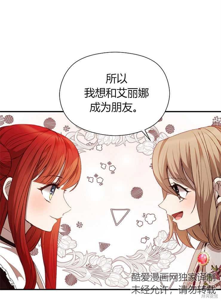 第08话99