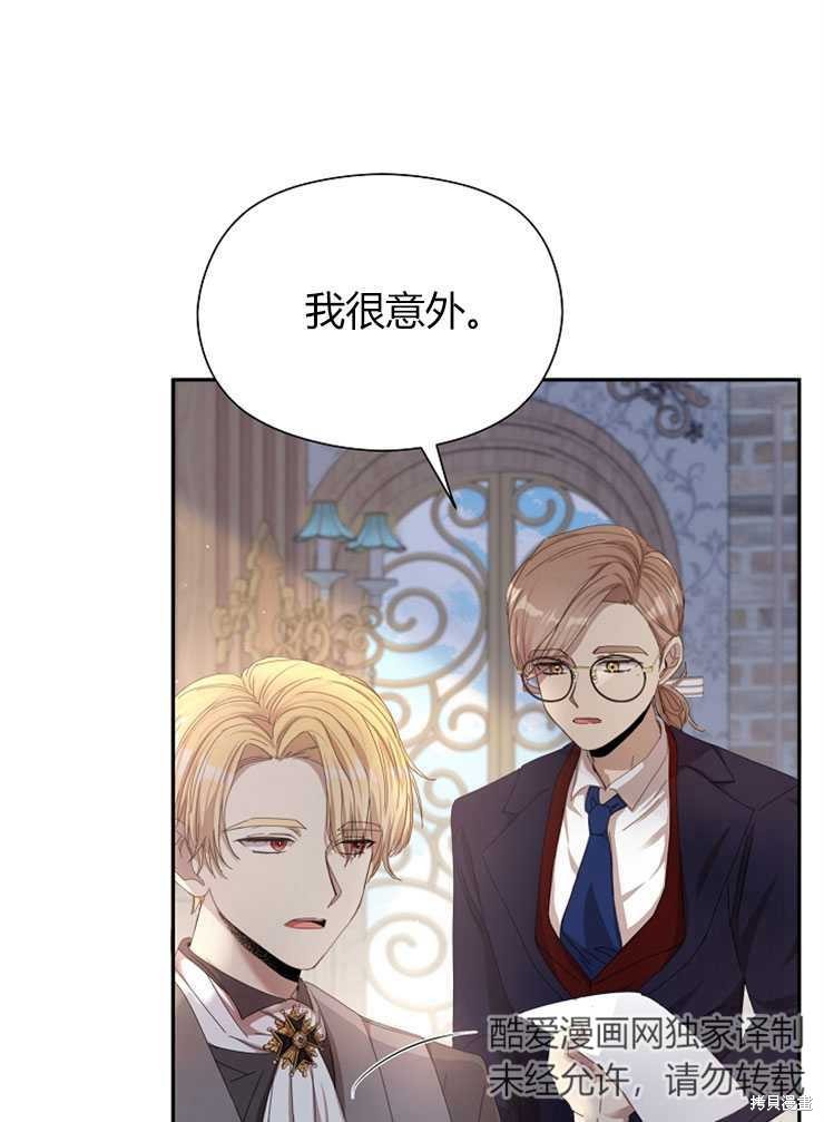 第06话16
