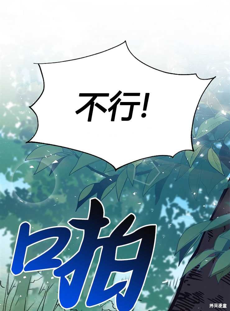 第03话23