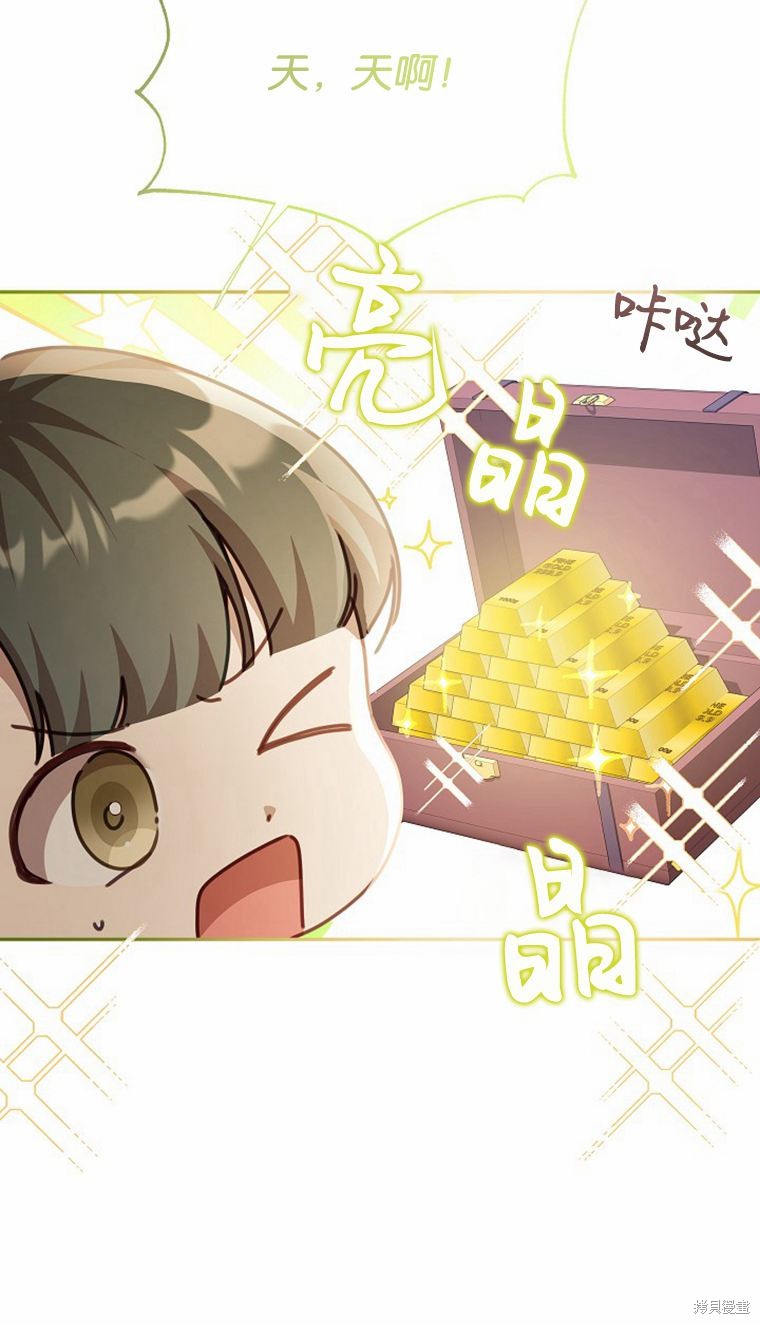 第32话49
