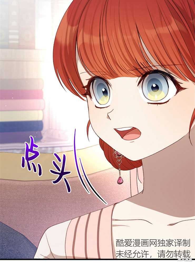 第09话94