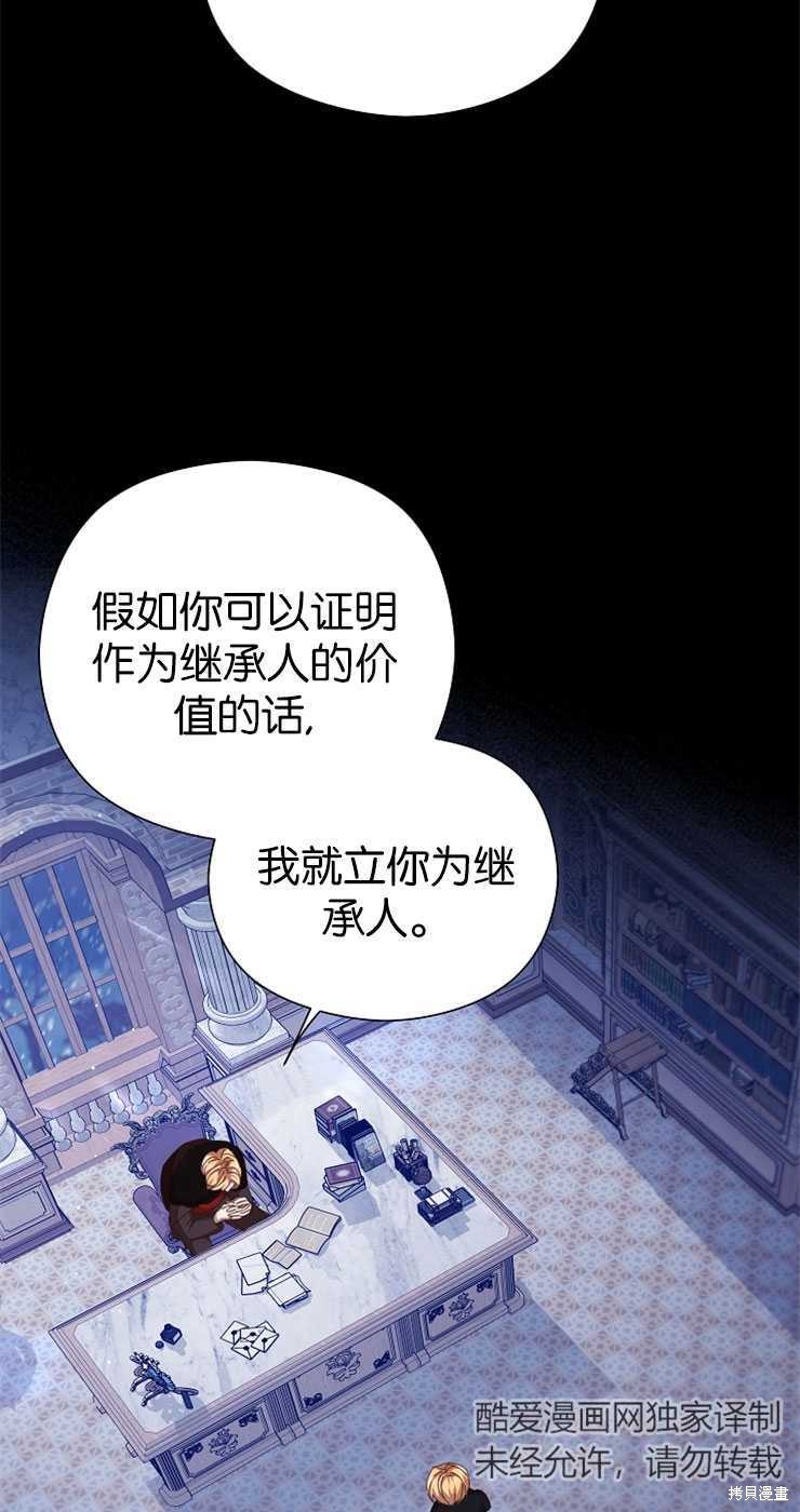 第28话43