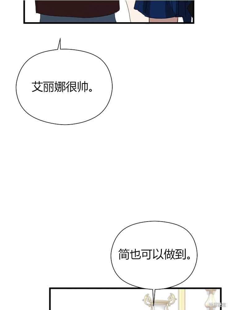 第09话46