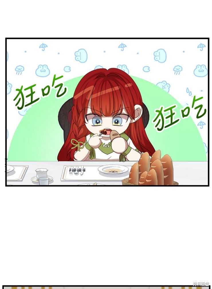 第06话57