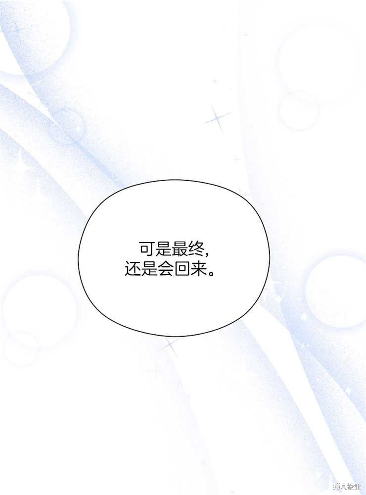 第18话69