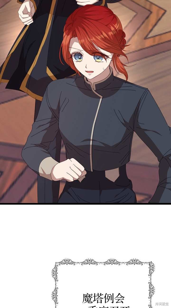 第37话49