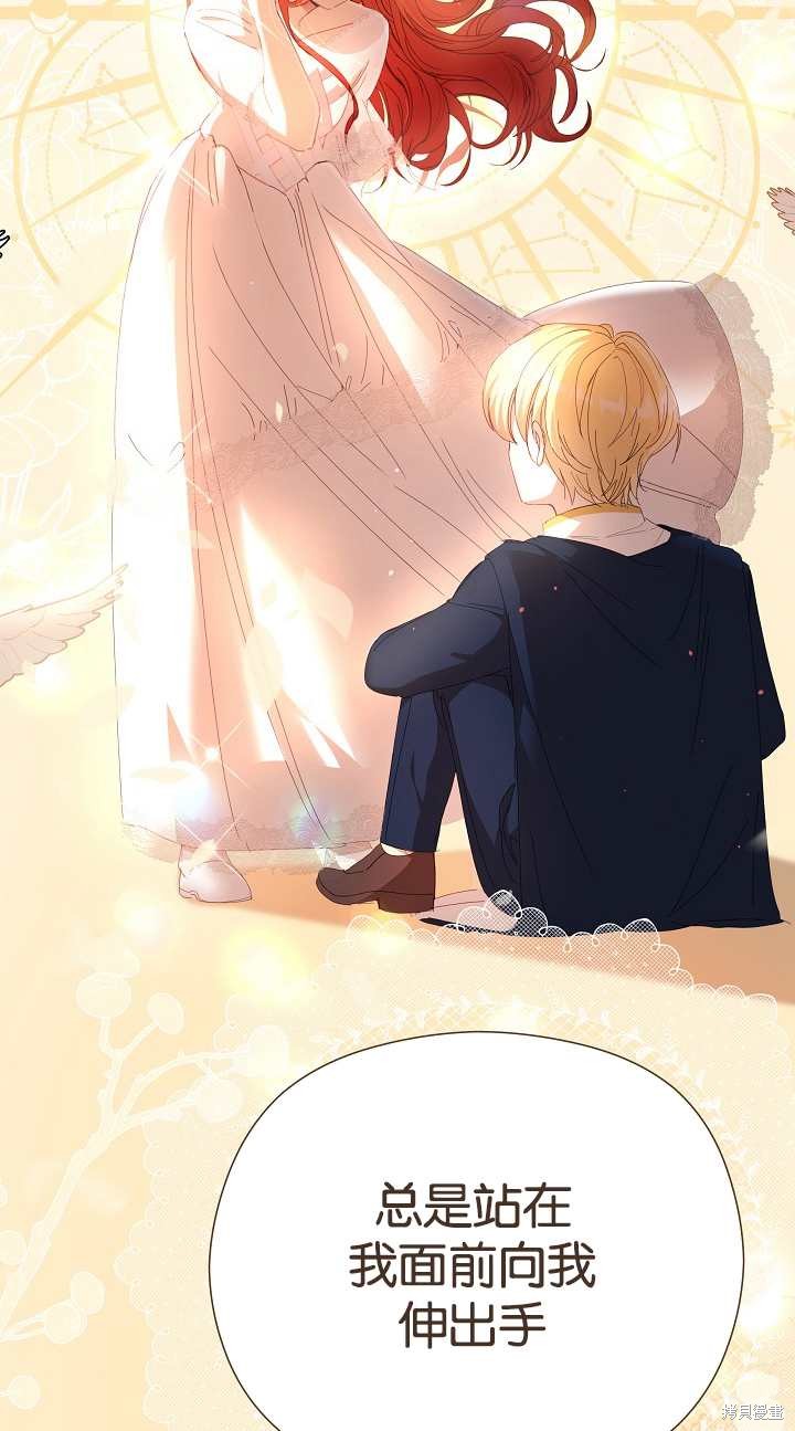 第37话30