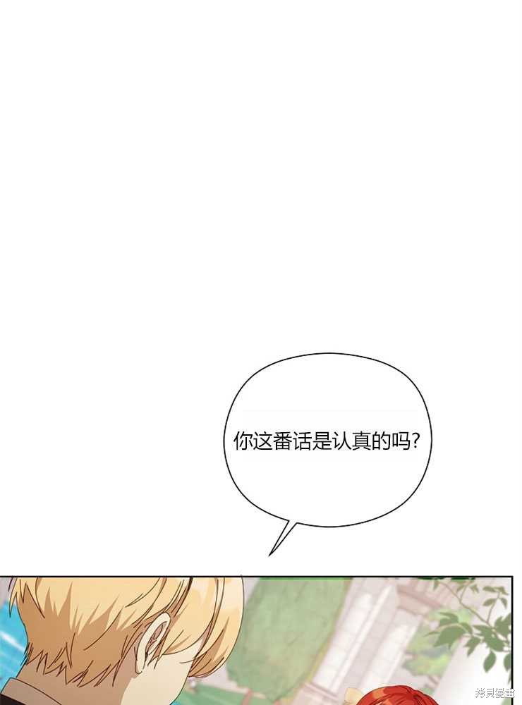 序章36