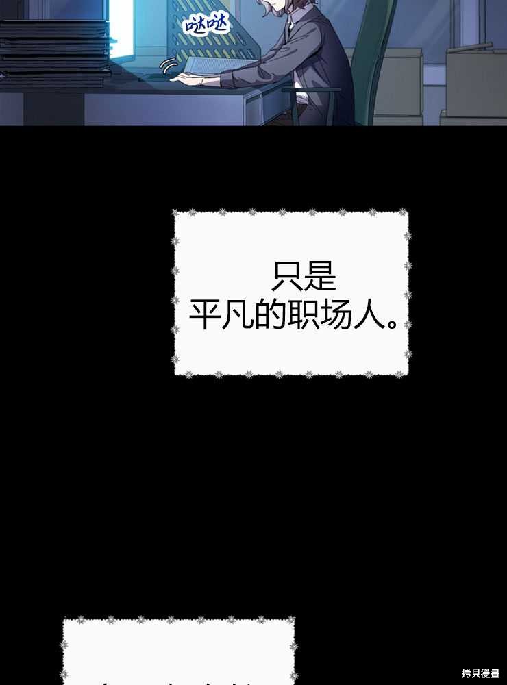 第02话8