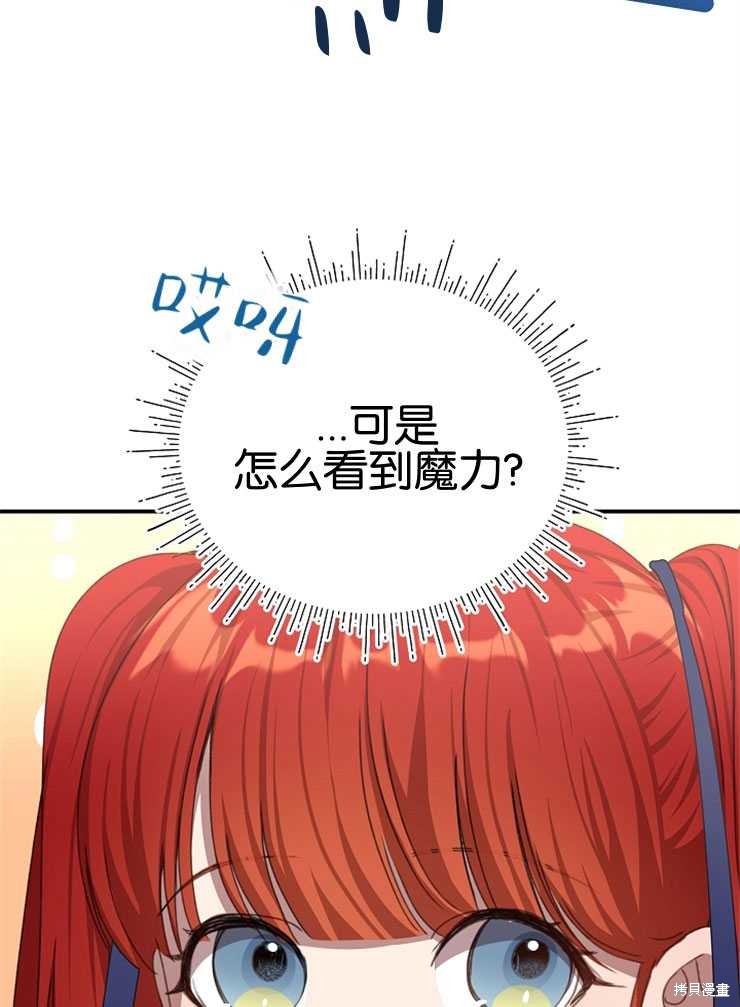 第11话113